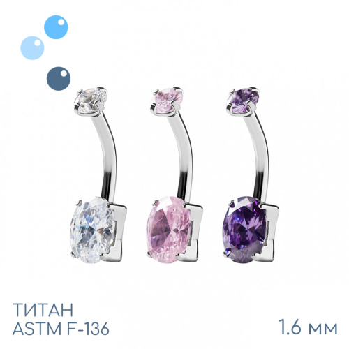 Банан Stone Pink 1.6 мм (14G) фото 2